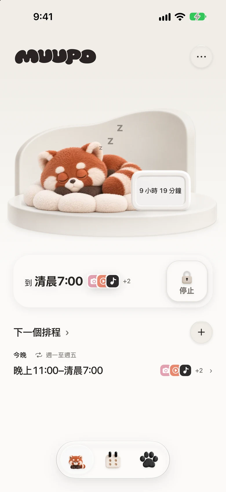 封鎖中，小貓熊在台座上睡覺的主畫面