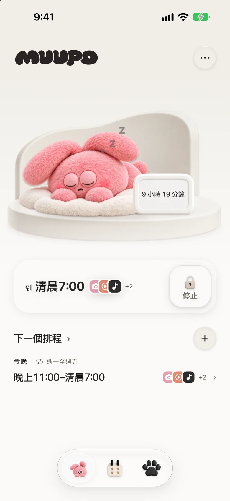 封鎖中，兔子在睡覺的主畫面
