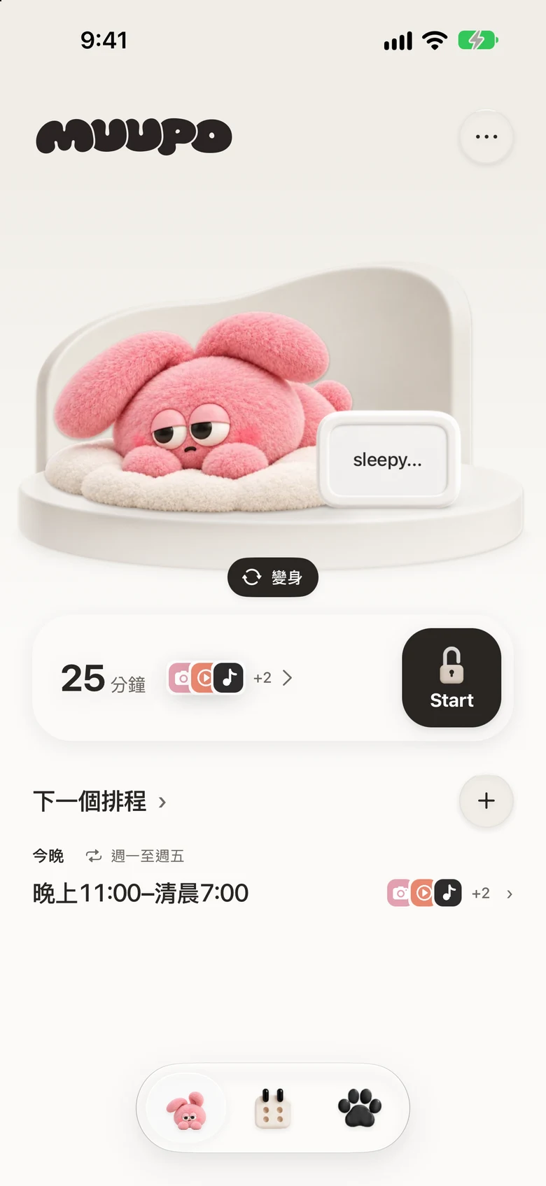 長成小孩的兔子主畫面
